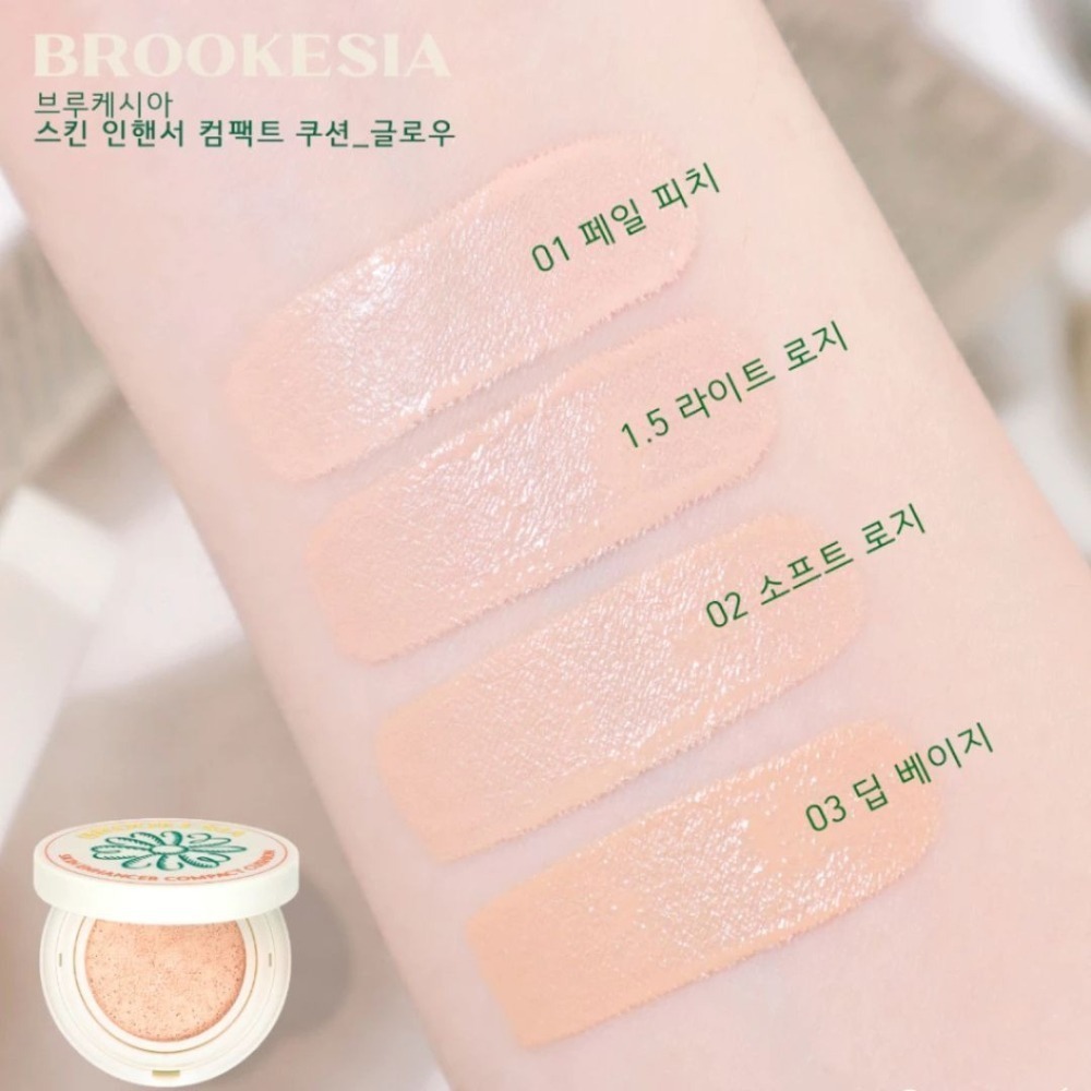 BROOKESIA｜🆕 純素 霧面 水光 氣墊粉餅 妝前乳 遮瑕 保濕 清透 純素  持久 泛紅｜DBK生活美學｜-細節圖7