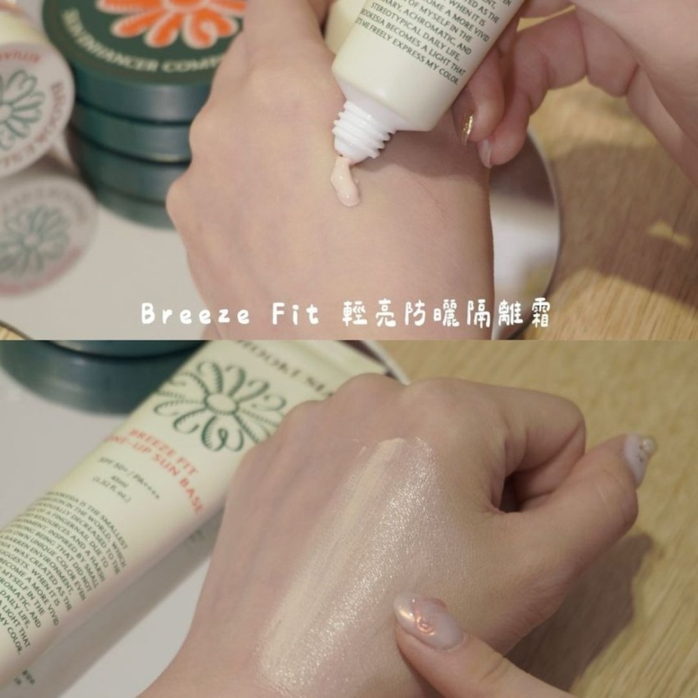 BROOKESIA｜🆕 純素 霧面 水光 氣墊粉餅 妝前乳 遮瑕 保濕 清透 純素  持久 泛紅｜DBK生活美學｜-細節圖9