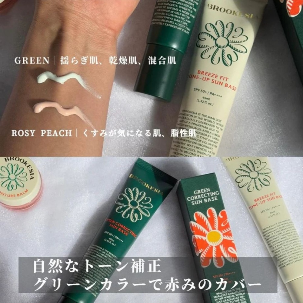 BROOKESIA｜🆕 純素 霧面 水光 氣墊粉餅 妝前乳 遮瑕 保濕 清透 純素  持久 泛紅｜DBK生活美學｜-細節圖11