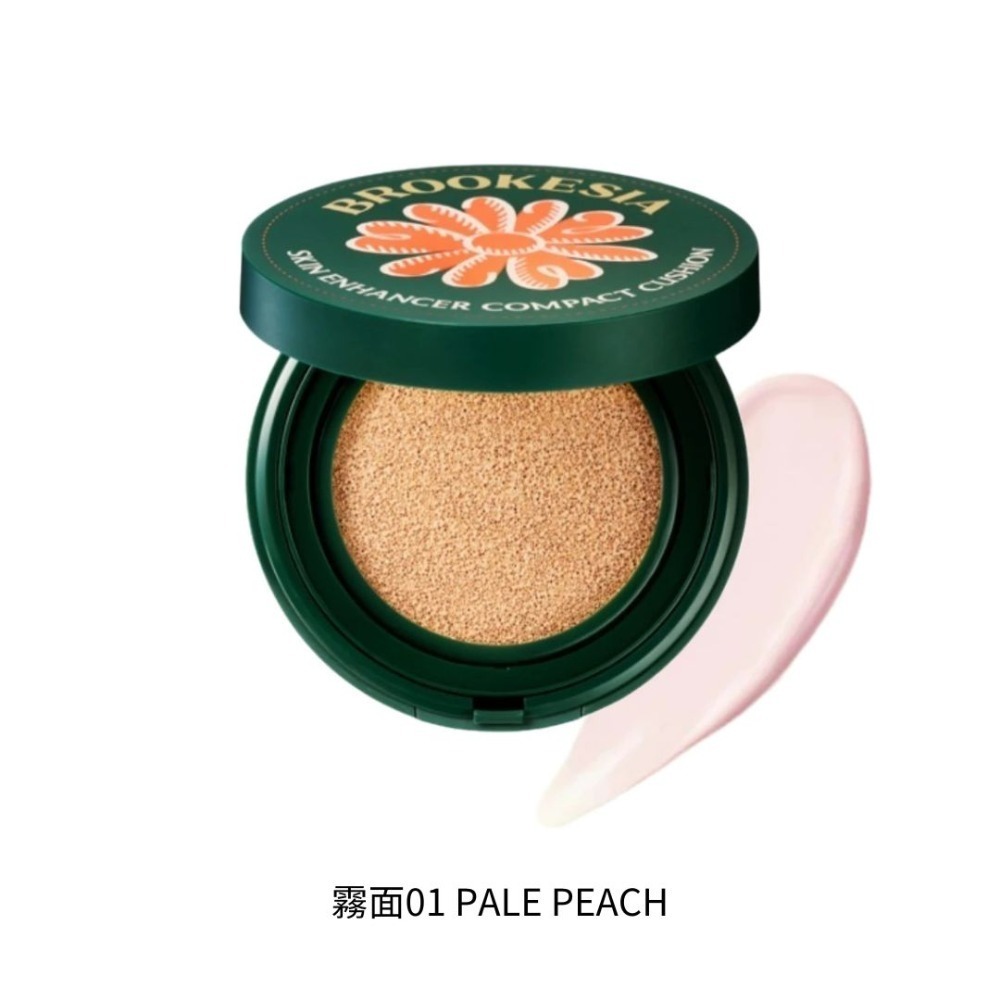霧面01 PALE PEACH