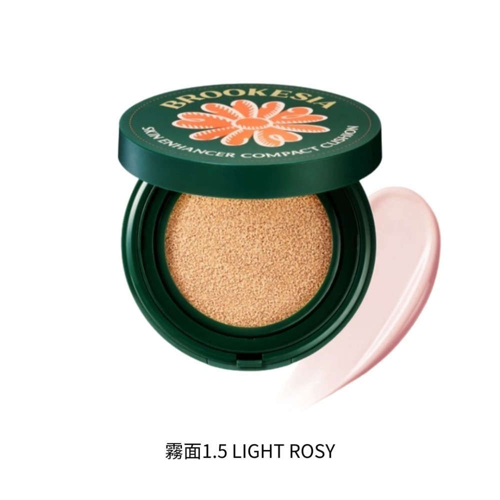 霧面1.5 LIGHT ROSY