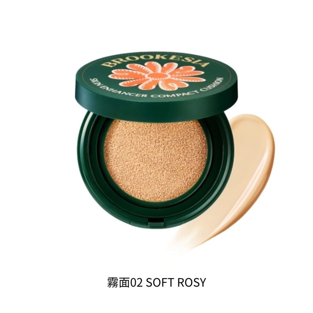 霧面02 SOFT ROSY