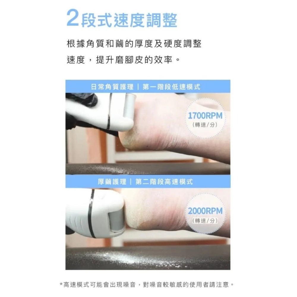 FACE FACTORY｜美足機 腳皮 保養 去腳皮機 居家 清潔 美足磨腳皮機 護理｜DBK生活美學｜-細節圖4