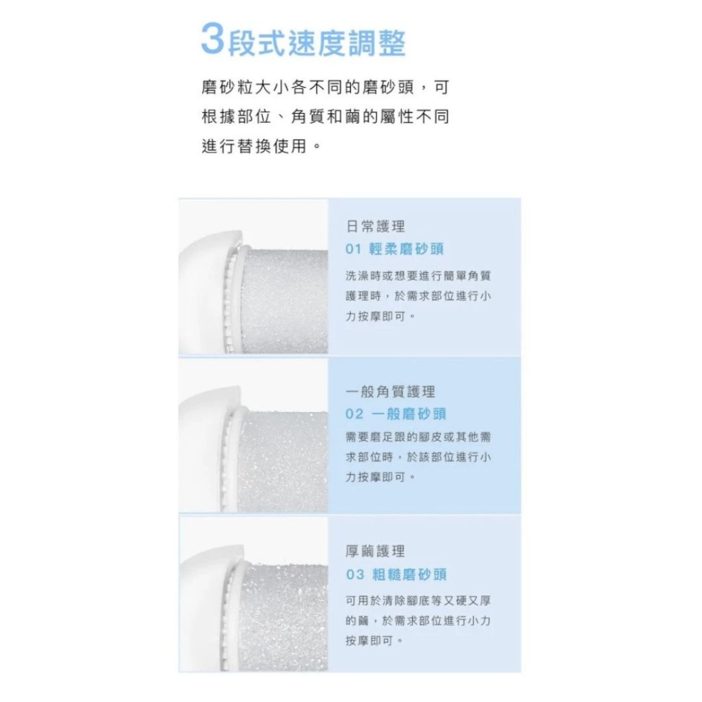 FACE FACTORY｜美足機 腳皮 保養 去腳皮機 居家 清潔 美足磨腳皮機 護理｜DBK生活美學｜-細節圖5