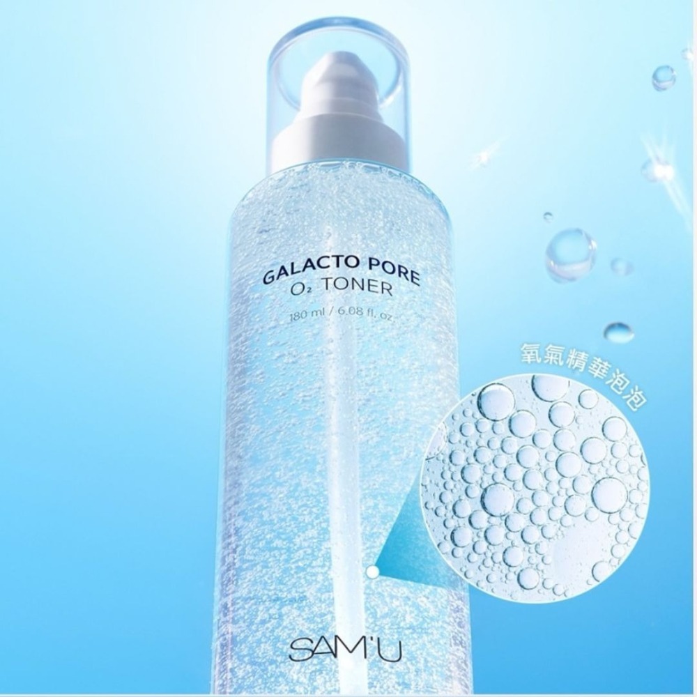 SAM＇U｜淨透毛孔系列 化妝水 精華 毛孔氧氣水 平滑 細緻 爽膚水 光澤 敏感 肌膚 韓國 莎繆｜DBK生活美學｜-細節圖3