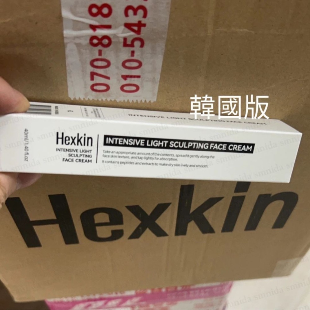 HEXKIN｜赫詩琴 光感塑顏面霜 防曬粉底液 水光霜 保濕 服貼 隔離 遮瑕 質地輕薄 水光肌｜DBK生活美學｜-細節圖5