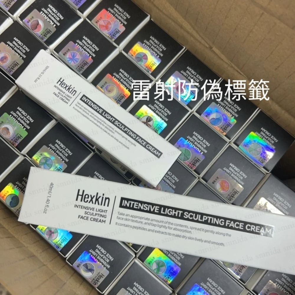 HEXKIN｜赫詩琴 光感塑顏面霜 防曬粉底液 水光霜 保濕 服貼 隔離 遮瑕 質地輕薄 水光肌｜DBK生活美學｜-細節圖6