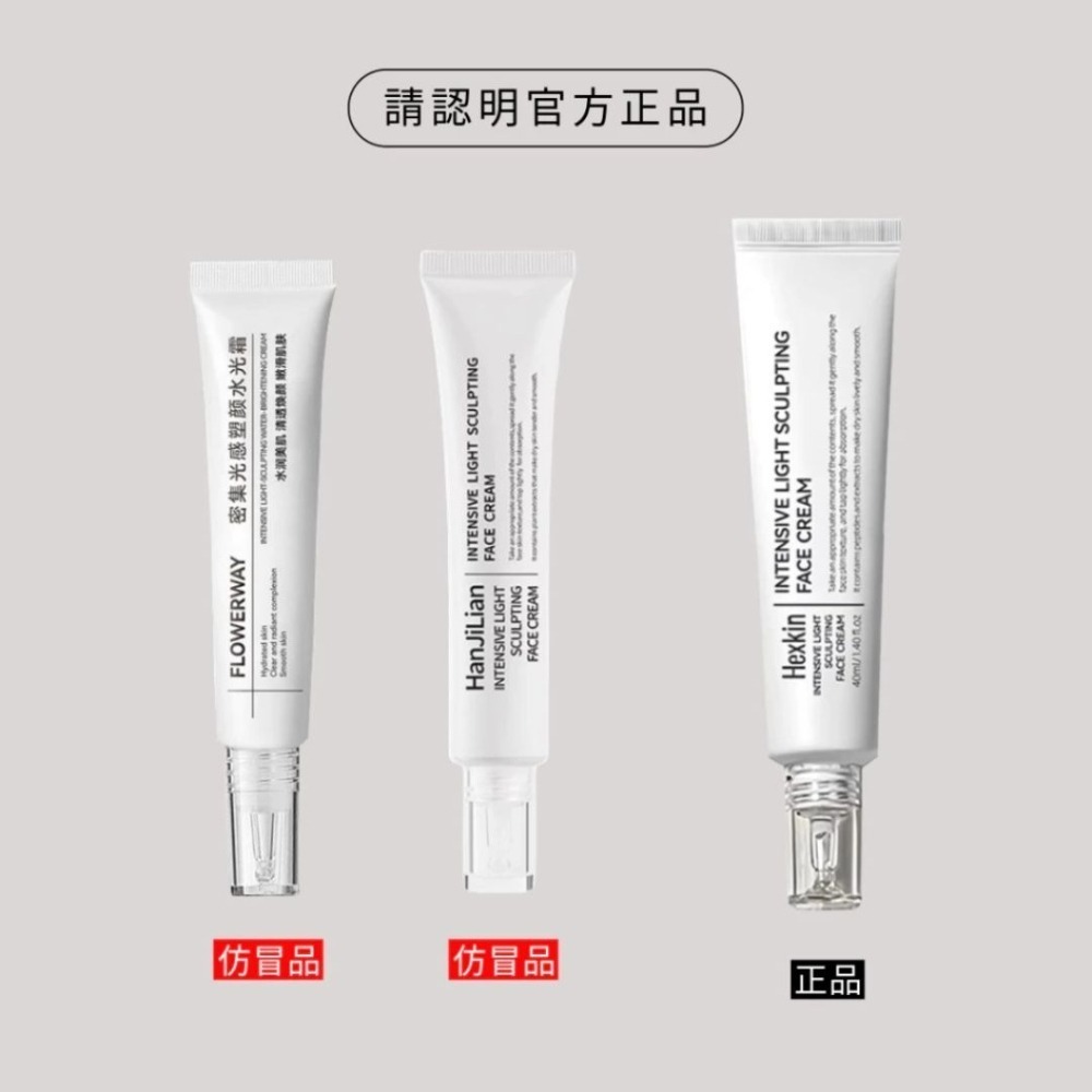 HEXKIN｜赫詩琴 光感塑顏面霜 防曬粉底液 水光霜 保濕 服貼 隔離 遮瑕 質地輕薄 水光肌｜DBK生活美學｜-細節圖7