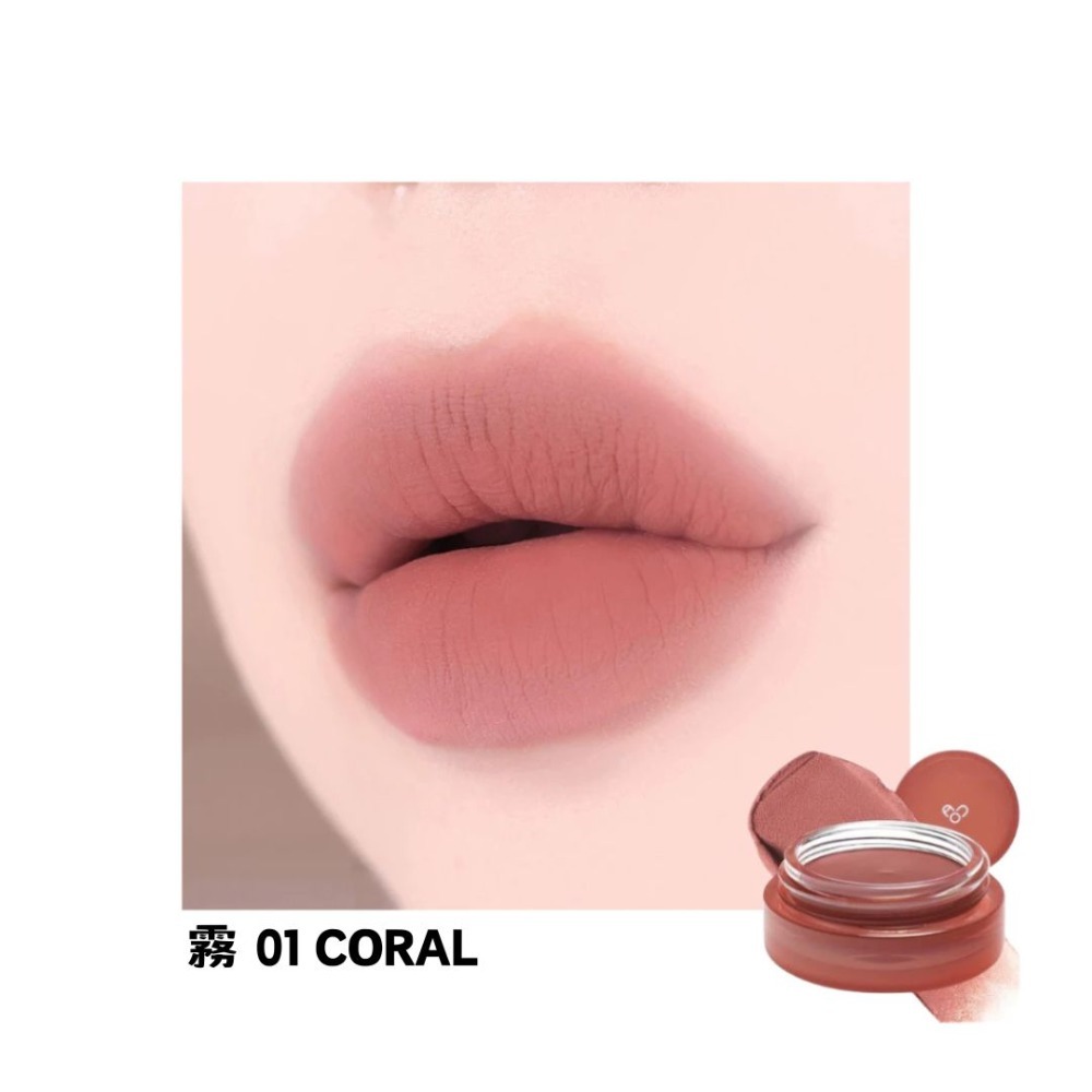 AOU｜雲朵 霧面 光澤 潤唇膏 唇頰膏 潤色唇膏 護唇膏 水光感 淚之女王 金智媛 ｜DBK生活美學｜-規格圖5