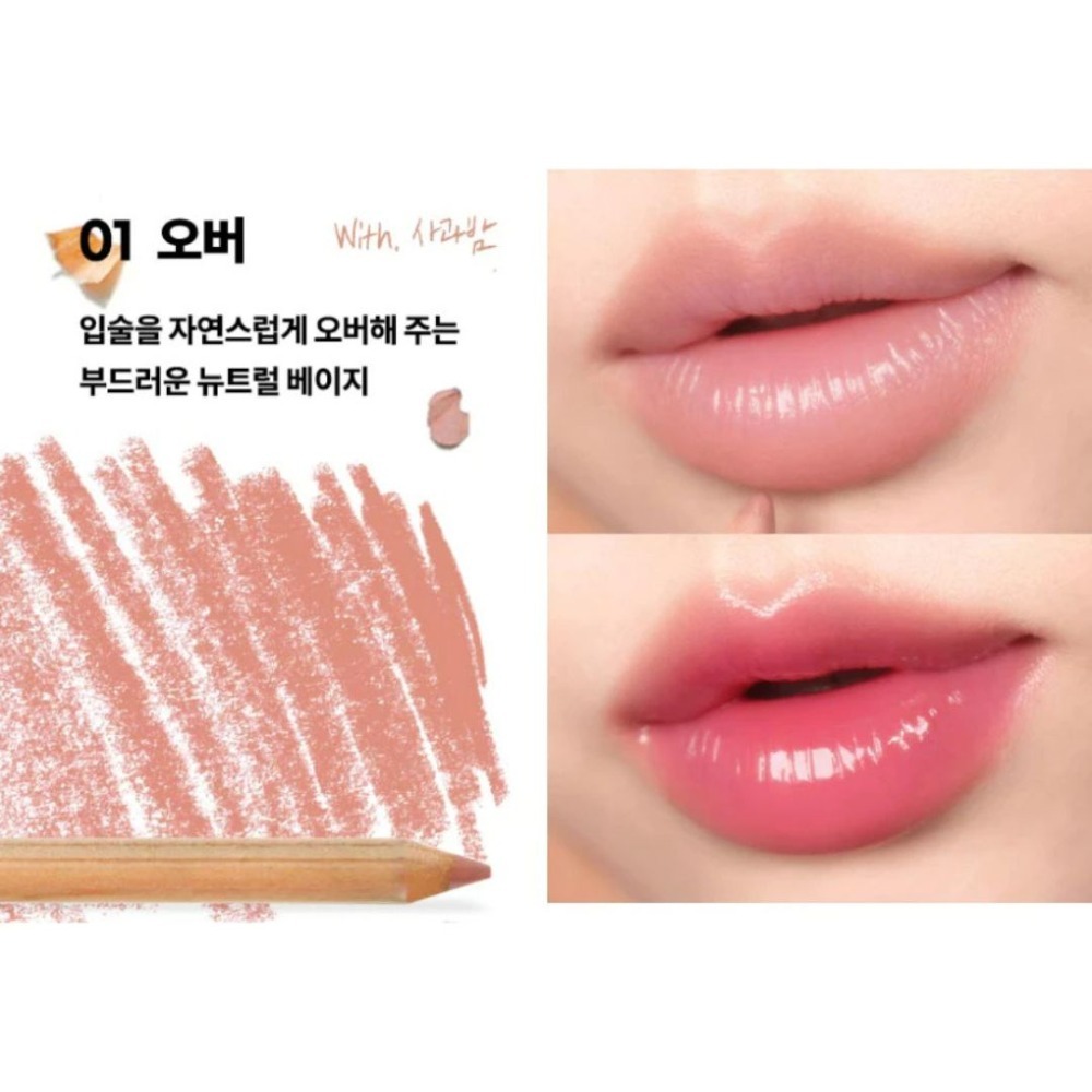 AOU｜霧感 唇線筆 嘟嘟唇 勾勒 立體 修飾 韓國 彩妝 持久 彩妝師必備 唇筆 雙頭唇筆 唇妝｜DBK生活美學｜-規格圖5