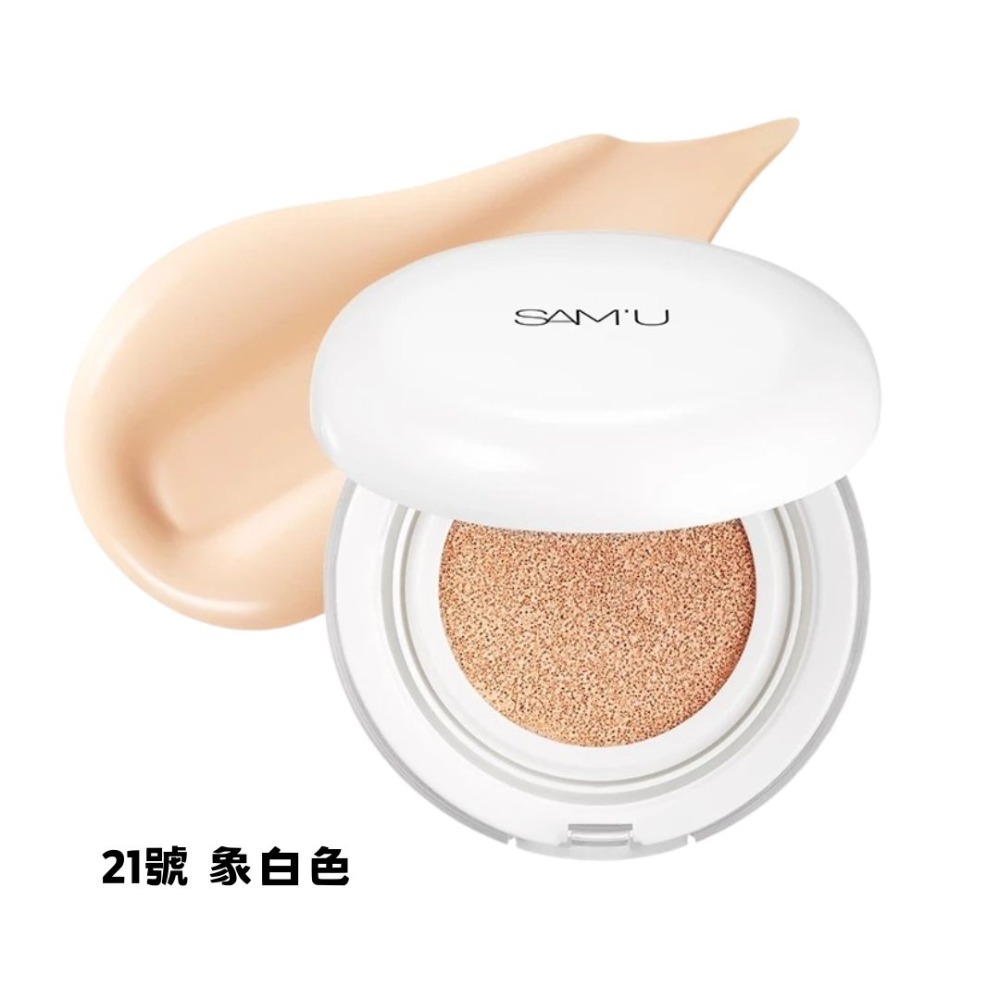 SAM＇U｜莎繆 純淨素顏 舒緩平衡 水光氣墊 自然 養膚 底妝 素顏霜 隔離 敏感肌膚 韓國 提亮｜DBK生活美學｜-規格圖5