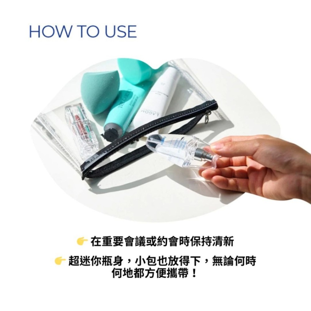 Garglin｜薄荷 口腔噴霧 口腔清新 接吻神器 約會神器 韓國 清新 口腔護理 清新噴霧｜DBK生活美學｜-細節圖6