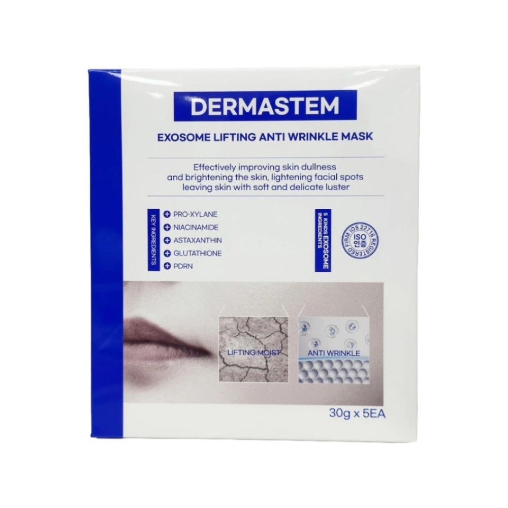 DERMASTEM｜水光面膜 眼霜 眼部 提亮 面霜 日常保養 清爽 不黏膩 深層滋養 精華｜DBK生活美學｜-規格圖3