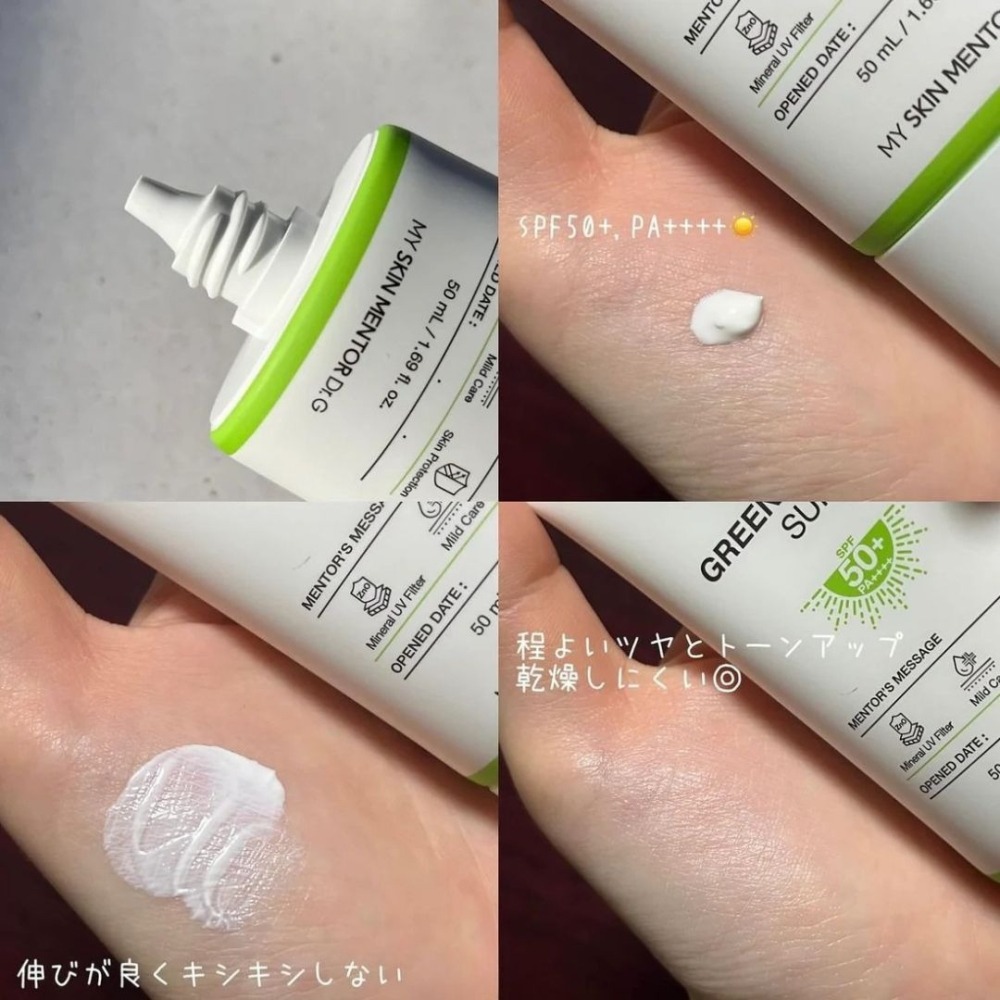 Dr.G｜溫和保濕防曬 潤色防曬 積雪草防曬 防曬系列 敏感肌 偽素顏  物理防曬戶  50ml｜DBK生活美學 ｜-細節圖4