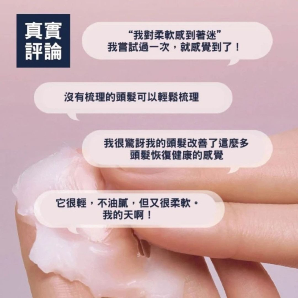 UNOVE｜深層修護 髮膜 精油 護髮精華 噴霧 免沖洗 護髮膜 護髮乳 髮油｜DBK生活美學｜-細節圖7