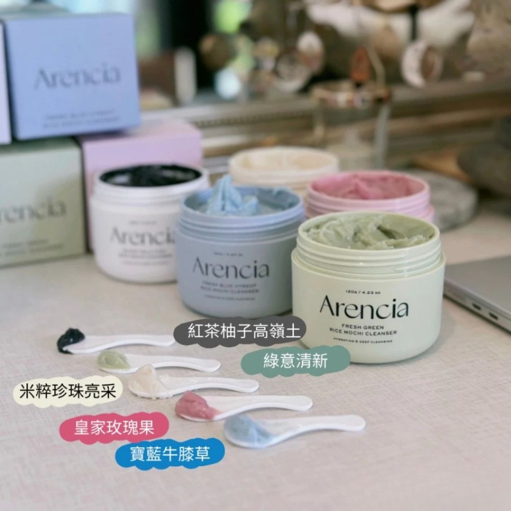 Arencia｜韓國年糕潔面乳120g 牛膝草 米粹亮采 凝膠精華 控油保濕 緊緻亮白 金盞花｜DBK生活美學｜-細節圖4
