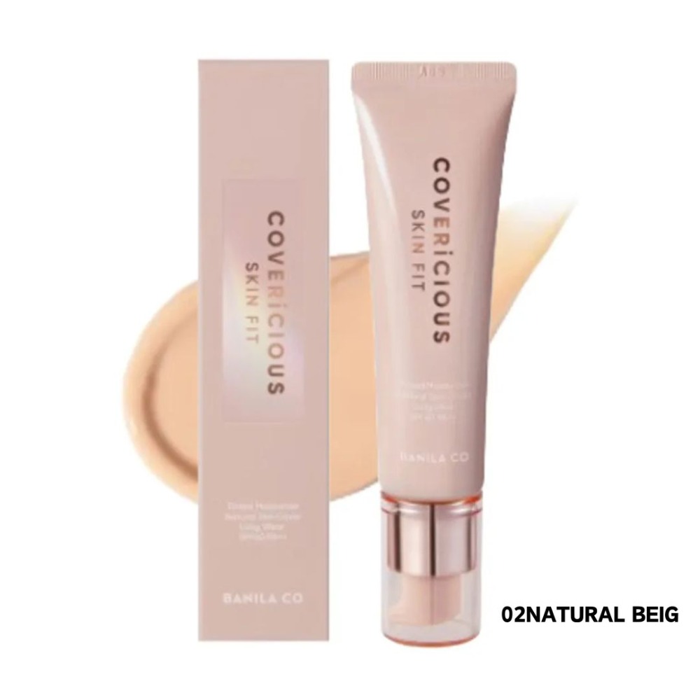 02遮瑕隔離Natural Beig