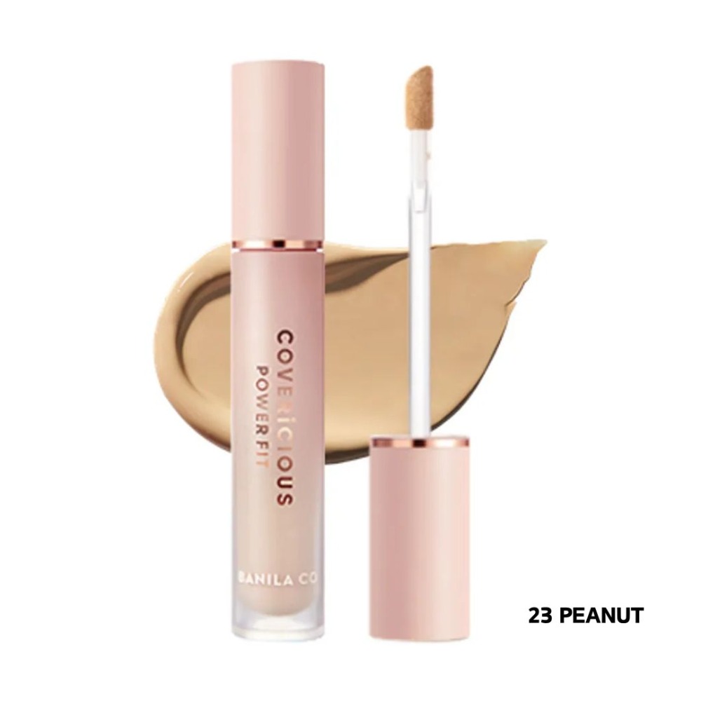 遮瑕膏23 Peanut