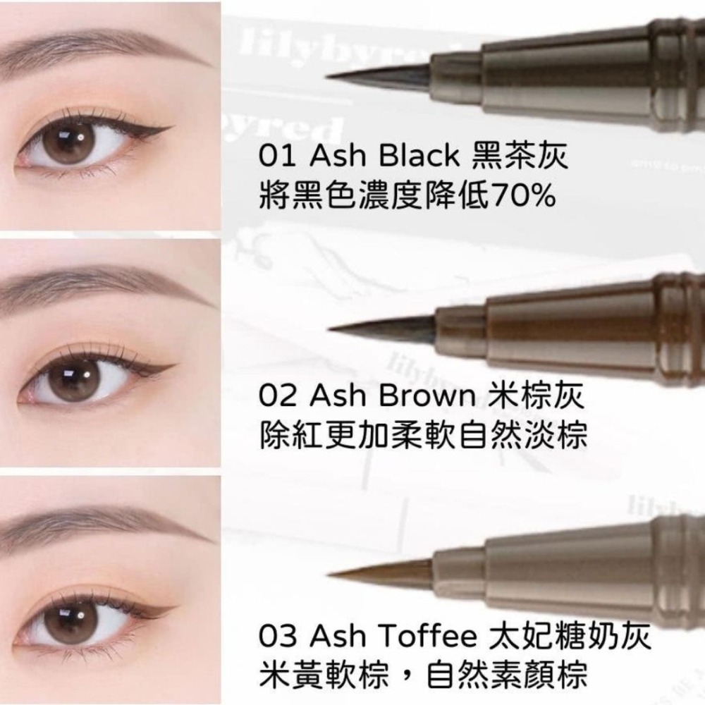 lilybyred｜持久防水眼線液筆 暮光持久眼線筆 眼線筆 眼線 持久 防水 眼線液筆｜DBK生活美學｜-細節圖5