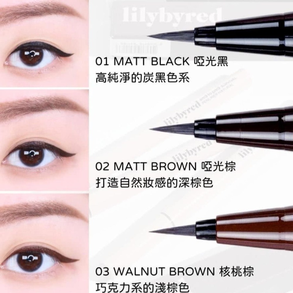 lilybyred｜持久防水眼線液筆 暮光持久眼線筆 眼線筆 眼線 持久 防水 眼線液筆｜DBK生活美學｜-細節圖6
