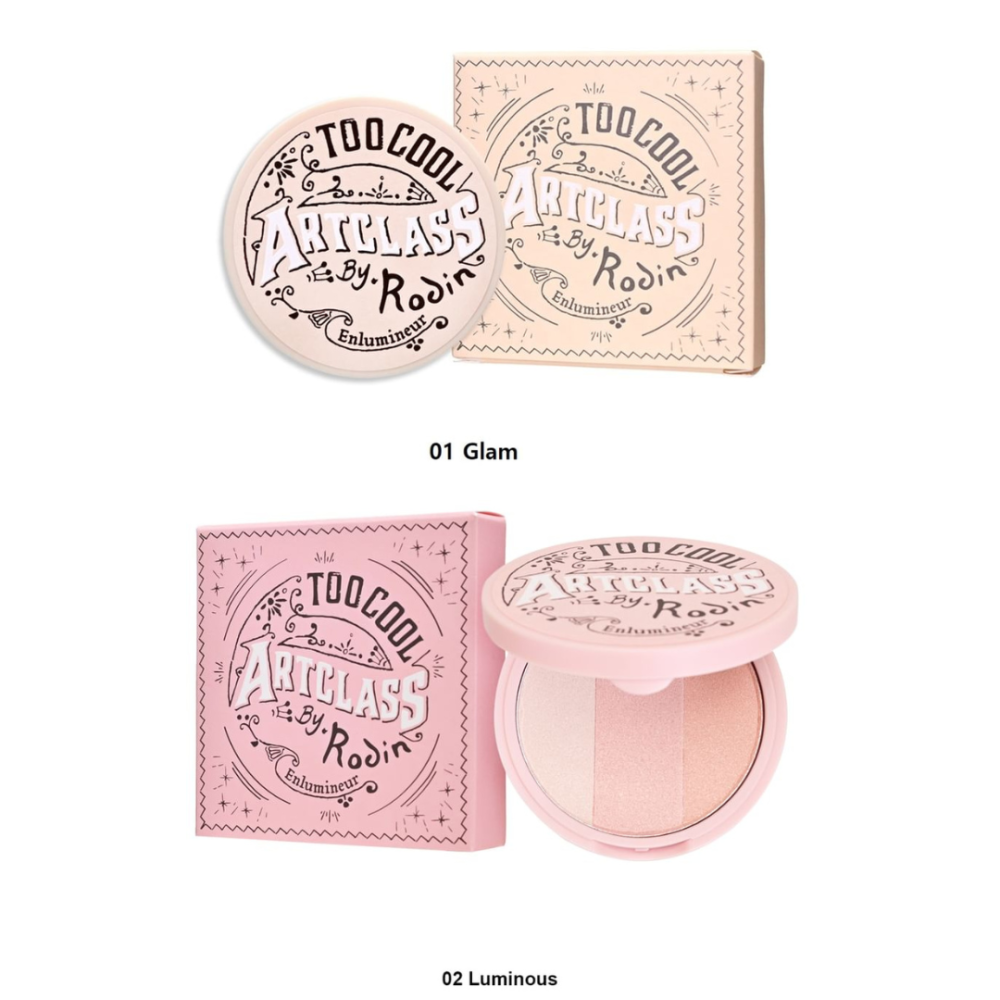 too cool for school｜三色打亮粉餅 三色高光 高光 修容 腮紅 美術課 打亮 提亮｜DBK生活美學｜-細節圖7