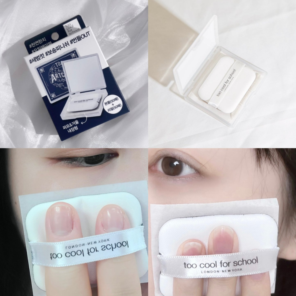 too cool for school｜吸油面紙 1+1 補妝 定妝 油肌恩物 零油光｜DBK生活美學｜-細節圖4