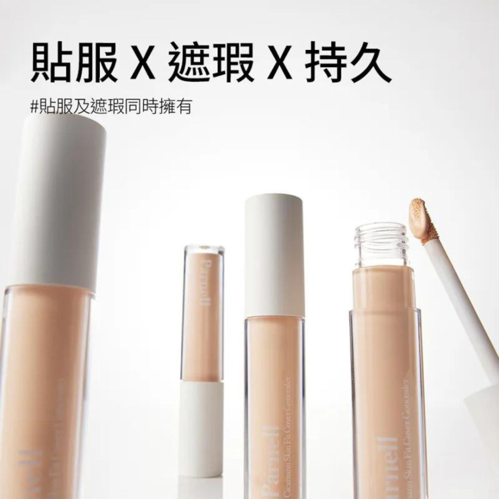 PARNELL｜帕奈兒 積雪草精粹遮瑕膏 遮瑕膏 遮瑕液 保濕 遮瑕 服貼｜DBK生活美學｜-細節圖2