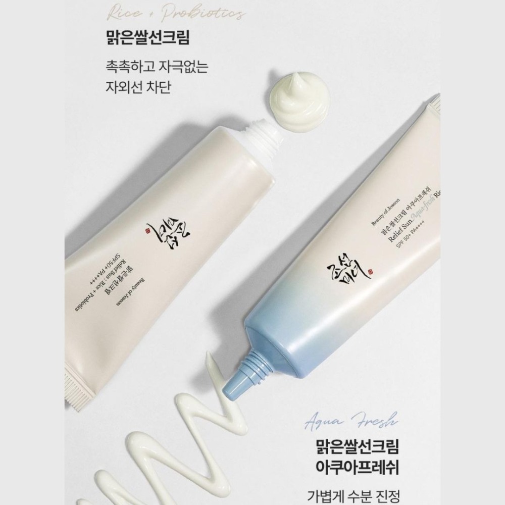 beauty of joseon | 米萃防曬霜 艾草 山茶花啞光防曬棒 水感清爽 人蔘保濕精華液｜DBK生活美學｜-細節圖7