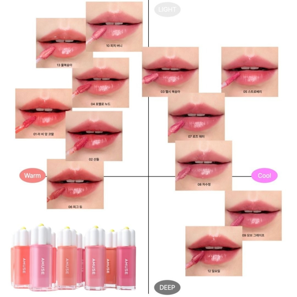 AMUSE | 小花唇釉 DEW TINT 光澤唇釉 水光 透亮 唇釉 透明唇釉 水嫩｜DBK生活美學｜-細節圖4