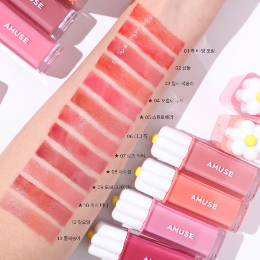 AMUSE | 小花唇釉 DEW TINT 光澤唇釉 水光 透亮 唇釉 透明唇釉 水嫩｜DBK生活美學｜-細節圖3