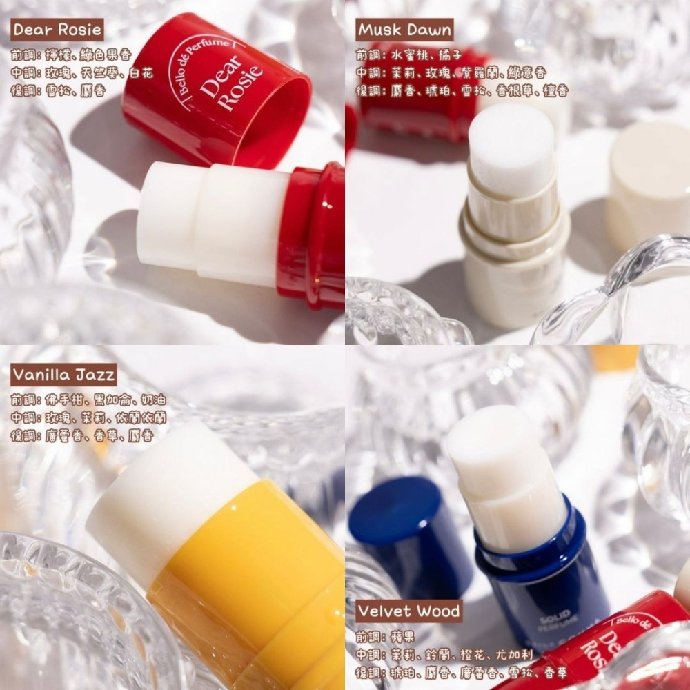 Daily Comma｜固體香膏 香氛棒 香味保養 固體香水 小眾 法式浪漫 持久 清新 敏感肌可用｜DBK生活美學｜-細節圖8