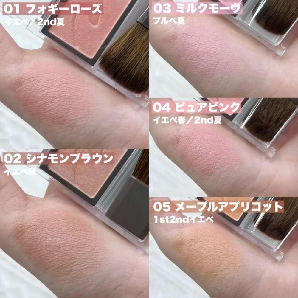 CEZANNE｜塞尚 柔潤腮紅 腮紅 粉漾腮紅 保濕 腮紅刷 自然 好氣色 日本美妝  單色腮紅｜DBK生活美學｜-細節圖4