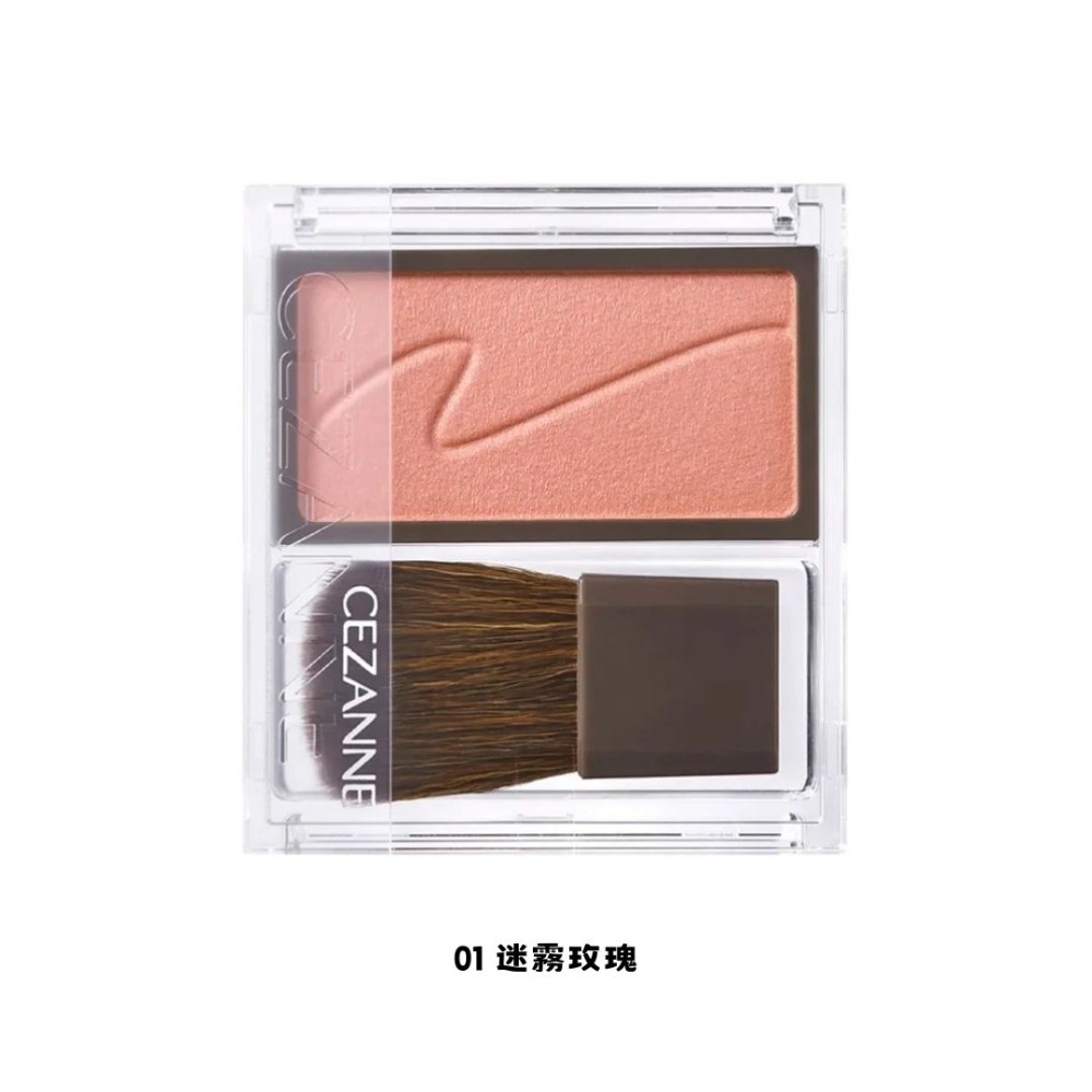 CEZANNE｜塞尚 柔潤腮紅 腮紅 粉漾腮紅 保濕 腮紅刷 自然 好氣色 日本美妝  單色腮紅｜DBK生活美學｜-規格圖5