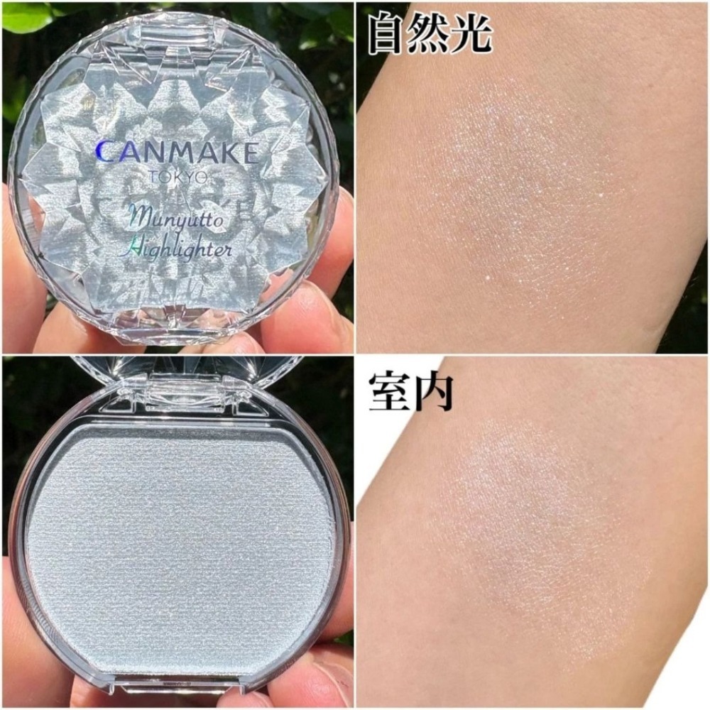 CANMAKE｜水潤柔光腮紅霜 打亮霜 珠光高光 細緻 日本熱買 水潤 透亮 提亮 細閃 抗水 持妝｜DBK生活美學｜-細節圖6