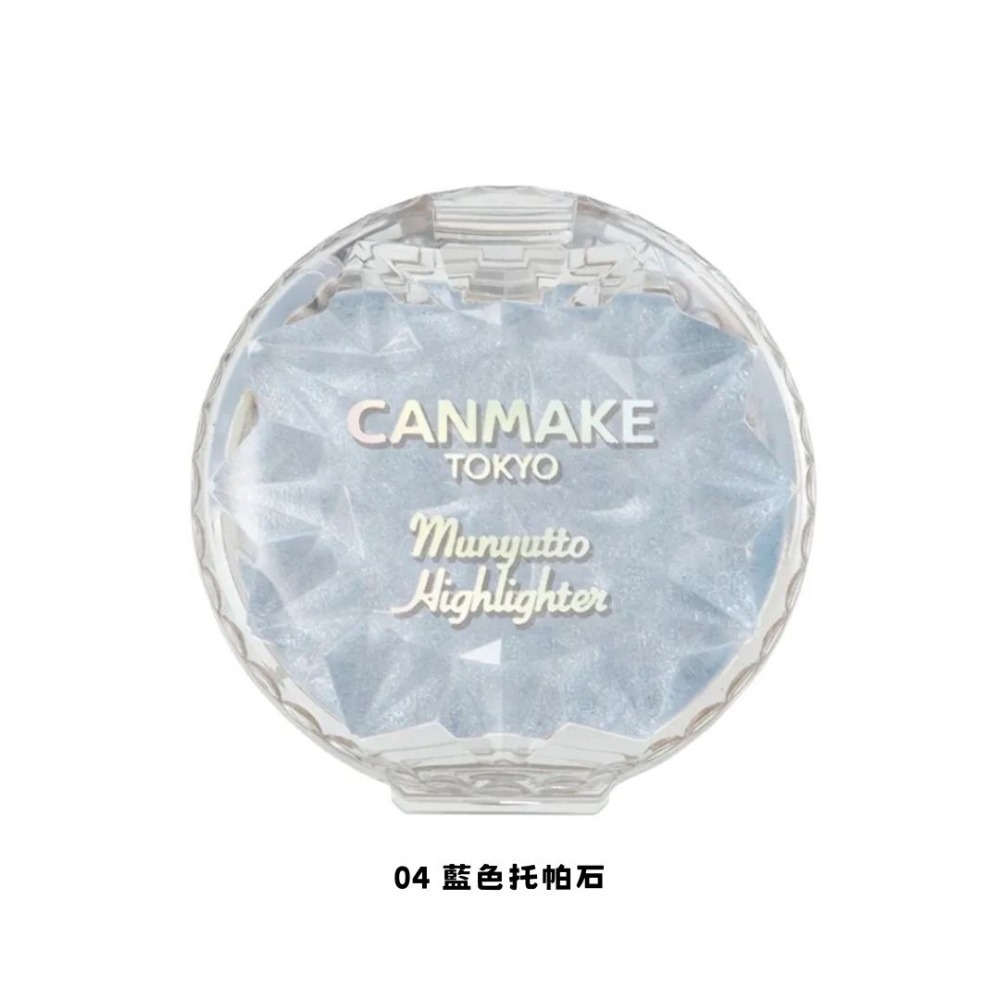 CANMAKE｜水潤柔光腮紅霜 打亮霜 珠光高光 細緻 日本熱買 水潤 透亮 提亮 細閃 抗水 持妝｜DBK生活美學｜-規格圖7