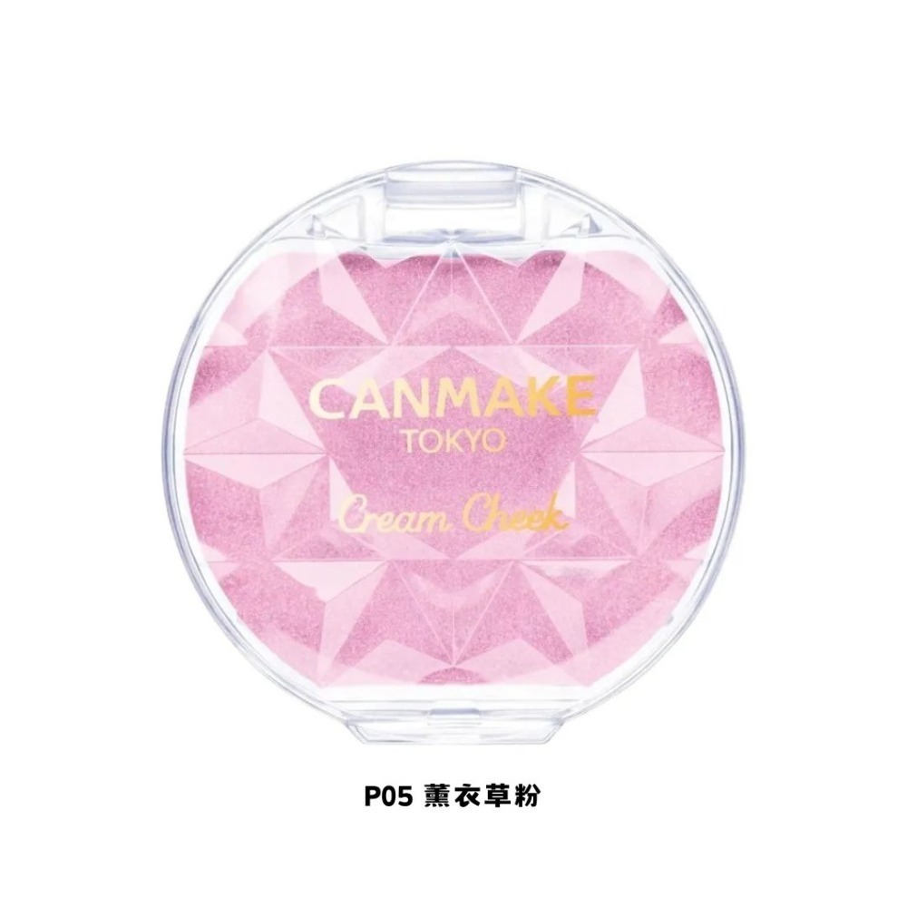 CANMAKE｜水潤柔光腮紅霜 打亮霜 珠光高光 細緻 日本熱買 水潤 透亮 提亮 細閃 抗水 持妝｜DBK生活美學｜-規格圖7