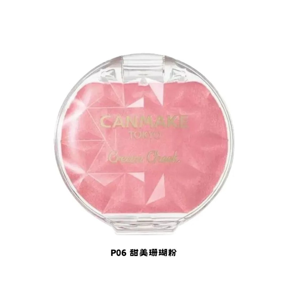 CANMAKE｜水潤柔光腮紅霜 打亮霜 珠光高光 細緻 日本熱買 水潤 透亮 提亮 細閃 抗水 持妝｜DBK生活美學｜-規格圖7