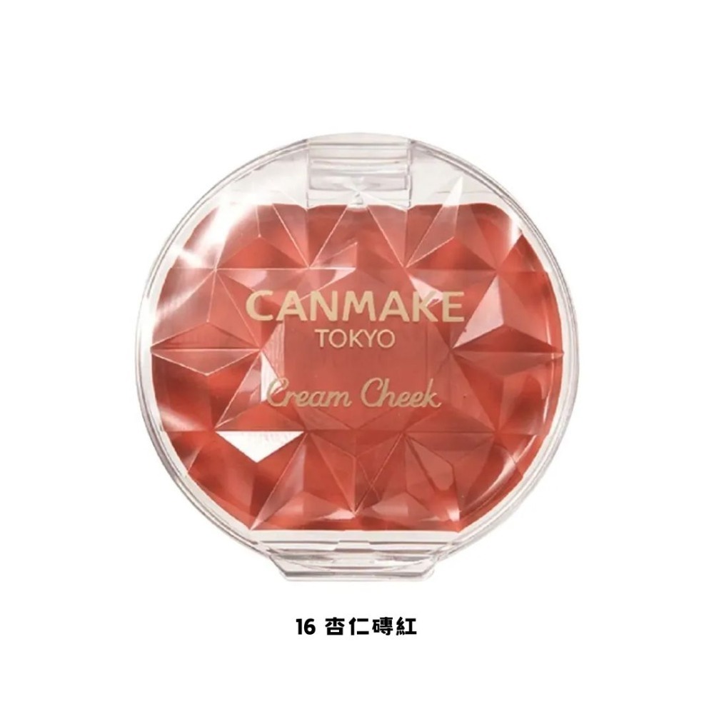 CANMAKE｜水潤柔光腮紅霜 打亮霜 珠光高光 細緻 日本熱買 水潤 透亮 提亮 細閃 抗水 持妝｜DBK生活美學｜-規格圖7