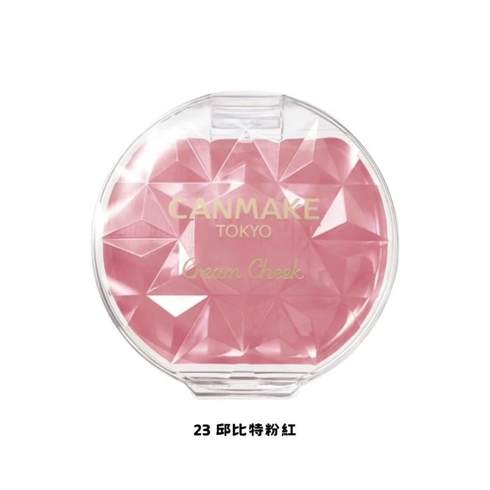 CANMAKE｜水潤柔光腮紅霜 打亮霜 珠光高光 細緻 日本熱買 水潤 透亮 提亮 細閃 抗水 持妝｜DBK生活美學｜-規格圖7
