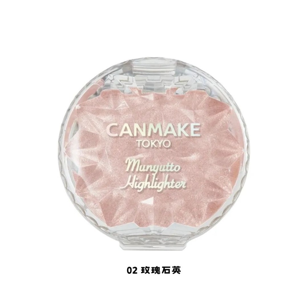 CANMAKE｜水潤柔光腮紅霜 打亮霜 珠光高光 細緻 日本熱買 水潤 透亮 提亮 細閃 抗水 持妝｜DBK生活美學｜-規格圖7