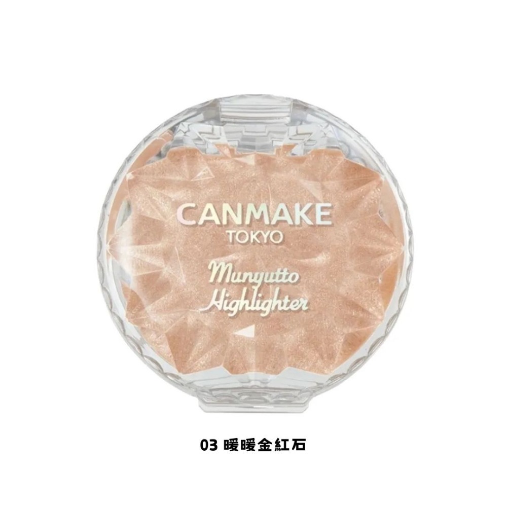 CANMAKE｜水潤柔光腮紅霜 打亮霜 珠光高光 細緻 日本熱買 水潤 透亮 提亮 細閃 抗水 持妝｜DBK生活美學｜-規格圖7