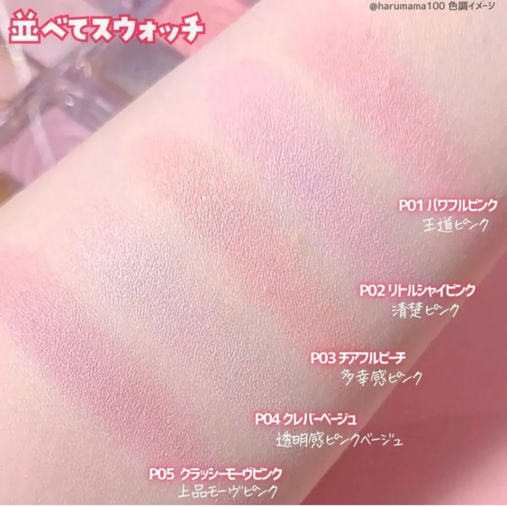 CANMAKE｜新巧麗腮紅組 愛心 浮雕 腮紅盤 日本 單色腮紅 水潤質地 清透妝感 顯色 自然光澤｜DBK生活美學｜-細節圖7