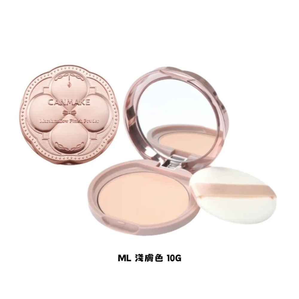 CANMAKE｜新棉花糖蜜粉餅 補充芯 mini版 日本 絲滑柔順 定妝 補妝 四葉草粉盒裝 蜜粉刷｜DBK生活美學｜-規格圖9