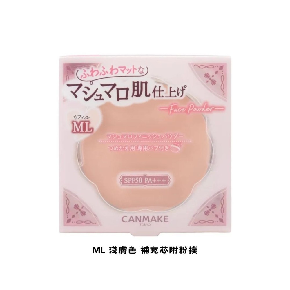 CANMAKE｜新棉花糖蜜粉餅 補充芯 mini版 日本 絲滑柔順 定妝 補妝 四葉草粉盒裝 蜜粉刷｜DBK生活美學｜-規格圖9