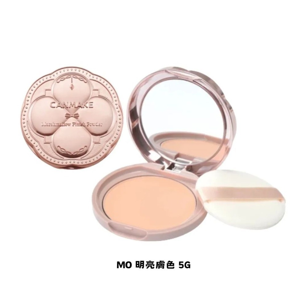 MO 明亮膚色 5g