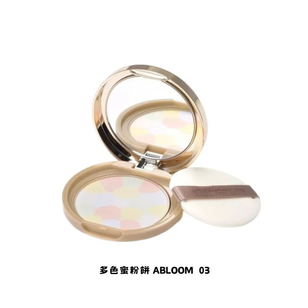 多色蜜粉餅 Abloom03