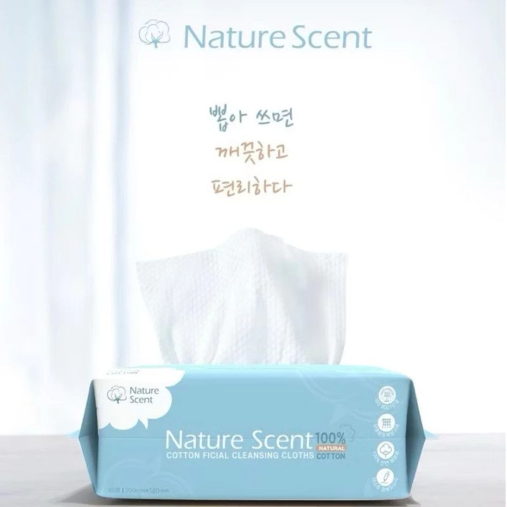 NATURE SCENT｜全棉洗臉巾 純棉 韓國月子中心用 美國棉 衛生 乾濕兩用 卸妝 洗臉｜DBK生活美學｜-細節圖5