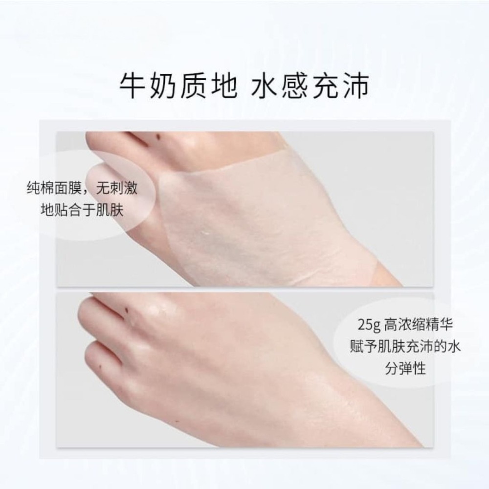 FOSSULA｜芙舒諾 緊緻安瓶面膜 高濃縮精華 緊緻水潤 保濕滋潤 透亮 彈潤 純棉面膜 輕薄貼合｜DBK生活美學｜-細節圖7