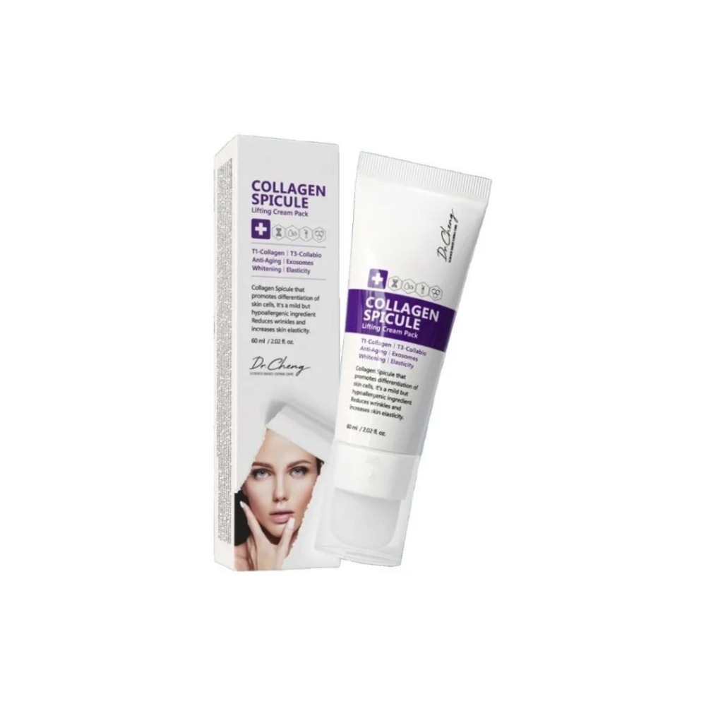 Dr.cheng｜保濕亮白面霜 膠原蛋白乳霜 緊緻 溫和 鎖水滋養 不黏膩 彈潤肌膚 滋潤 保濕｜DBK生活美學｜-細節圖2