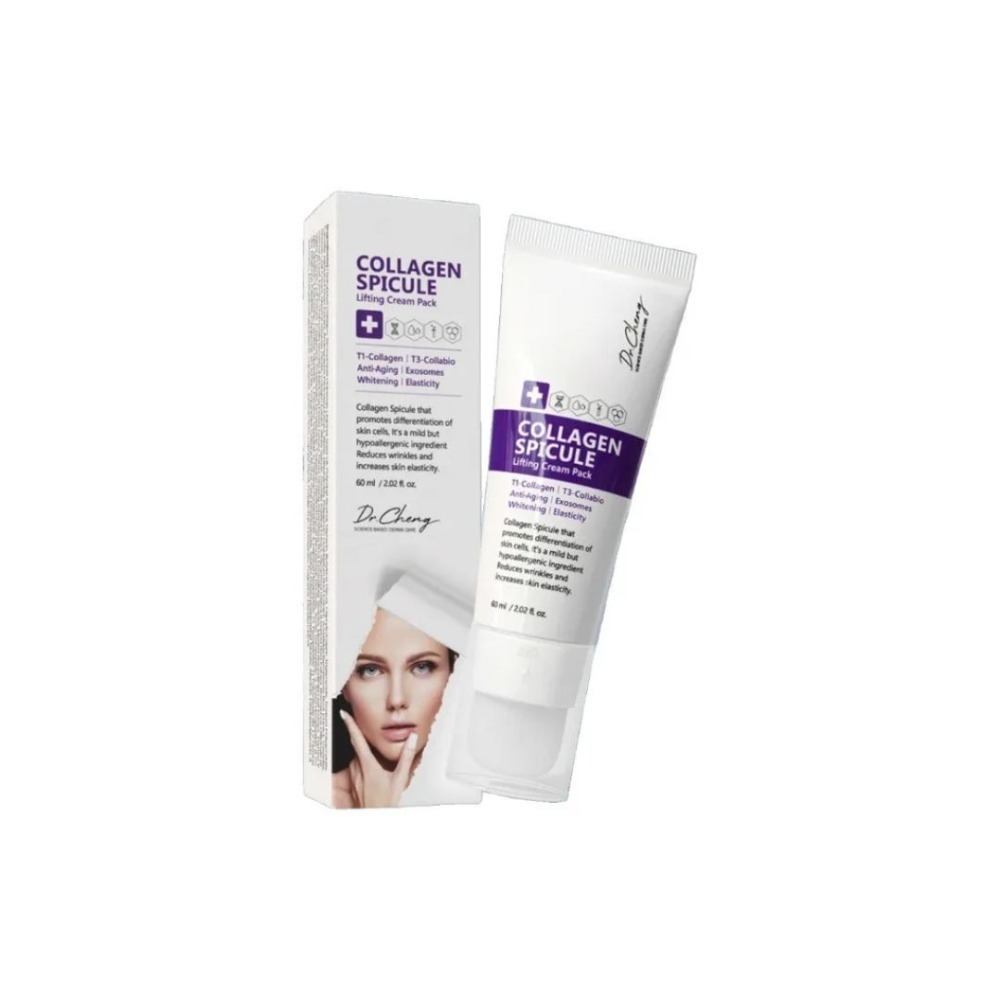 膠原蛋白緊緻乳霜 60ml